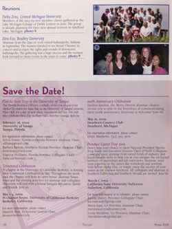 2007-2008_Vol_111 page 201.jpg